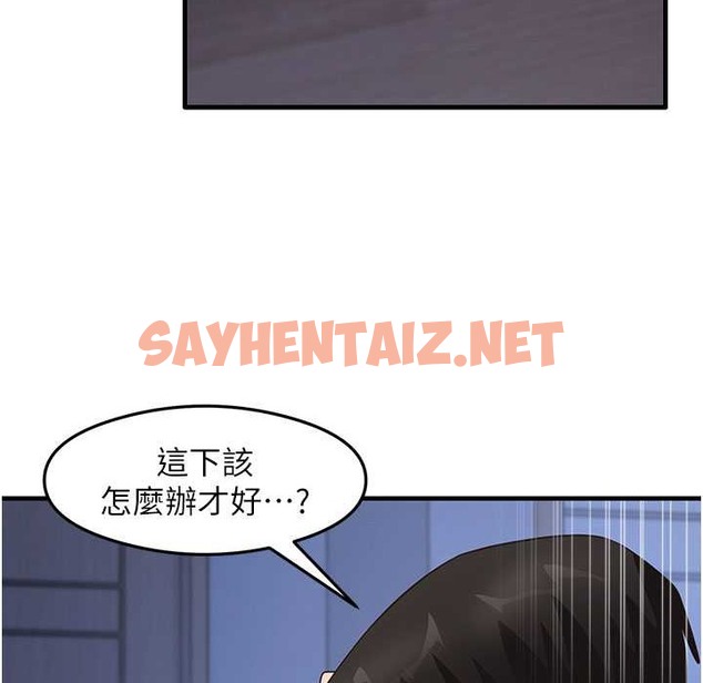 查看漫画尻試之神學習法 - 第28話-我今天整套紅，要看嗎? - sayhentaiz.net中的2213325图片