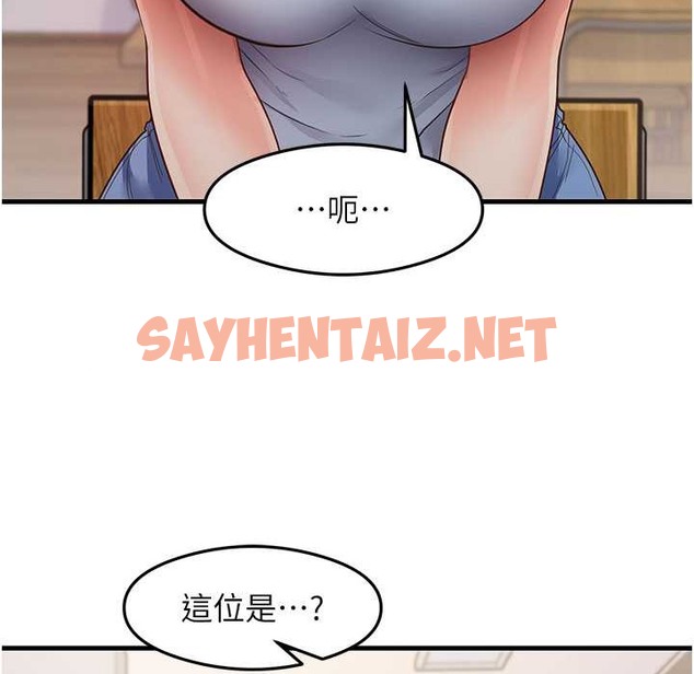 查看漫画尻試之神學習法 - 第28話-我今天整套紅，要看嗎? - sayhentaiz.net中的2213333图片