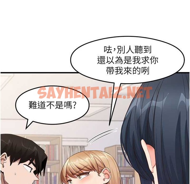 查看漫画尻試之神學習法 - 第28話-我今天整套紅，要看嗎? - sayhentaiz.net中的2213337图片