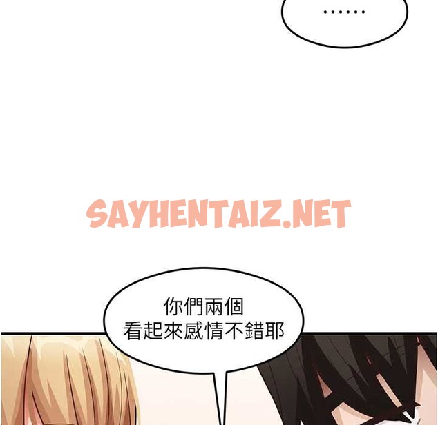 查看漫画尻試之神學習法 - 第28話-我今天整套紅，要看嗎? - sayhentaiz.net中的2213341图片