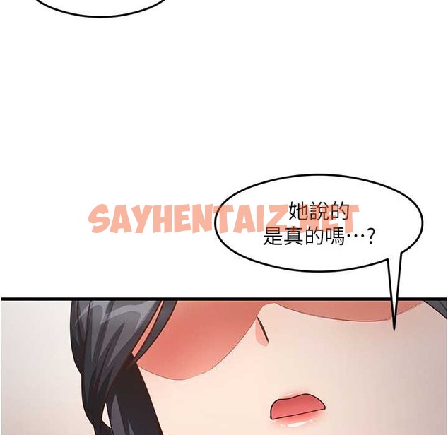 查看漫画尻試之神學習法 - 第28話-我今天整套紅，要看嗎? - sayhentaiz.net中的2213358图片