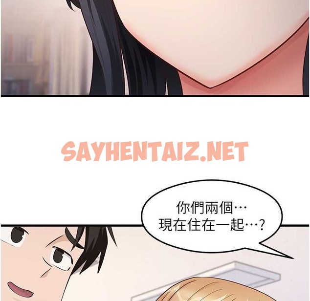 查看漫画尻試之神學習法 - 第28話-我今天整套紅，要看嗎? - sayhentaiz.net中的2213359图片