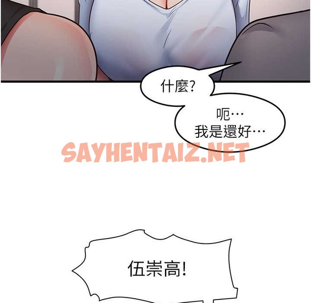 查看漫画尻試之神學習法 - 第28話-我今天整套紅，要看嗎? - sayhentaiz.net中的2213371图片