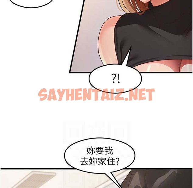 查看漫画尻試之神學習法 - 第28話-我今天整套紅，要看嗎? - sayhentaiz.net中的2213375图片