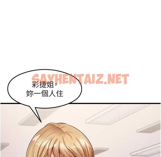 查看漫画尻試之神學習法 - 第28話-我今天整套紅，要看嗎? - sayhentaiz.net中的2213382图片