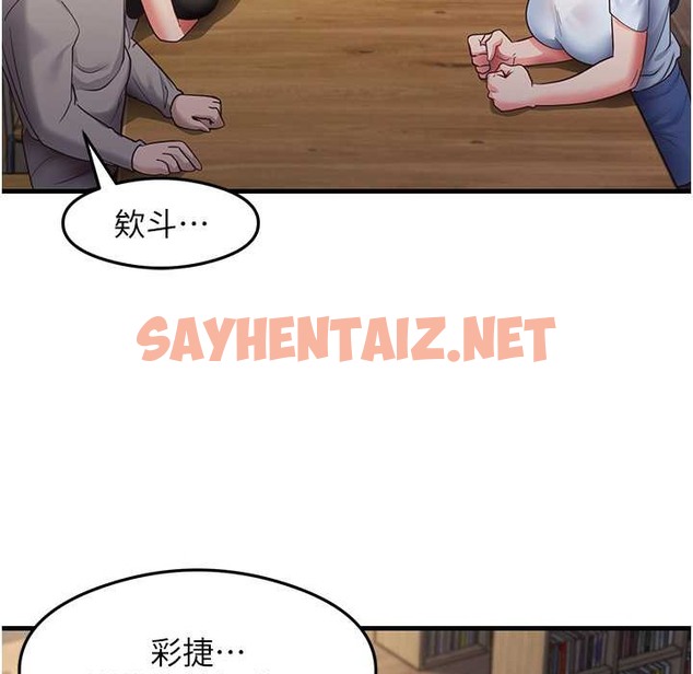 查看漫画尻試之神學習法 - 第28話-我今天整套紅，要看嗎? - sayhentaiz.net中的2213387图片