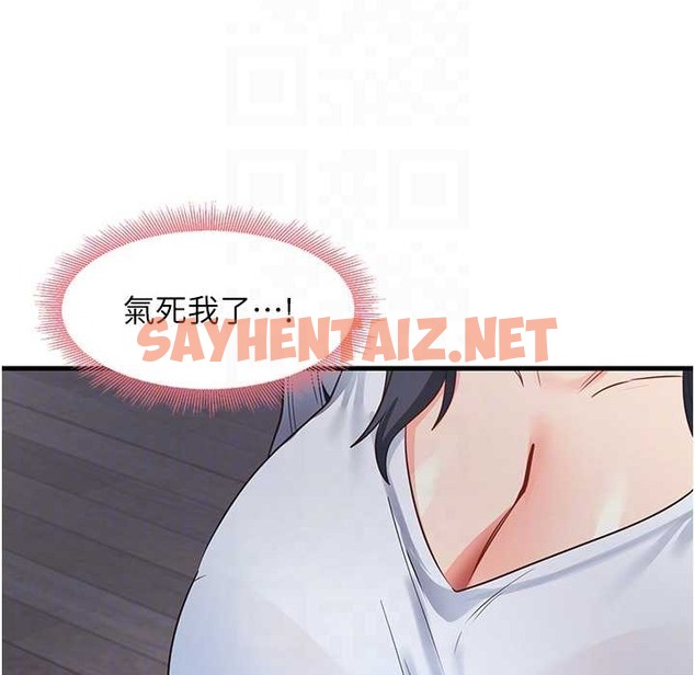 查看漫画尻試之神學習法 - 第28話-我今天整套紅，要看嗎? - sayhentaiz.net中的2213392图片