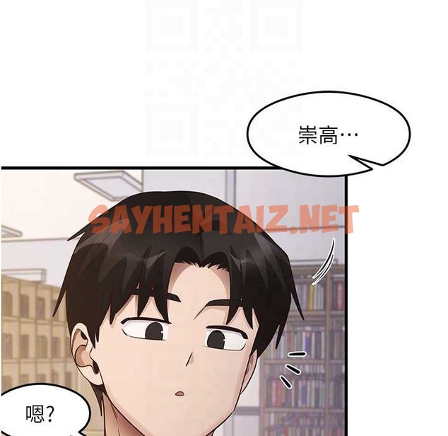 查看漫画尻試之神學習法 - 第28話-我今天整套紅，要看嗎? - sayhentaiz.net中的2213397图片