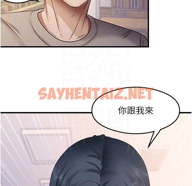 查看漫画尻試之神學習法 - 第28話-我今天整套紅，要看嗎? - sayhentaiz.net中的2213398图片