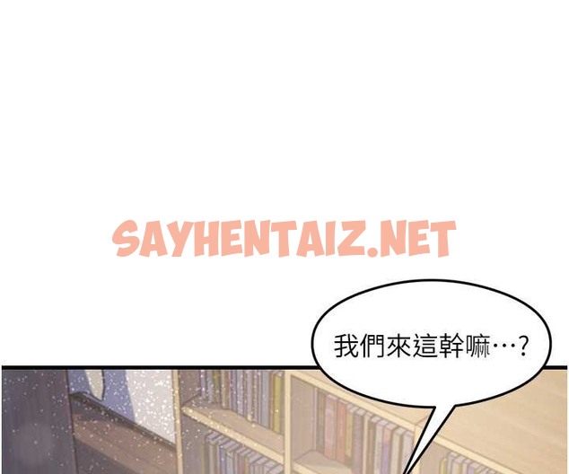 查看漫画尻試之神學習法 - 第28話-我今天整套紅，要看嗎? - sayhentaiz.net中的2213404图片