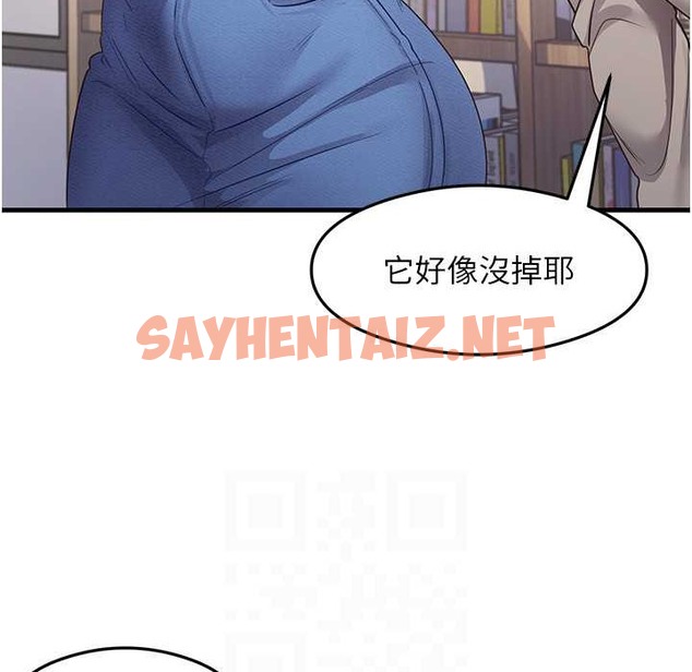 查看漫画尻試之神學習法 - 第28話-我今天整套紅，要看嗎? - sayhentaiz.net中的2213412图片