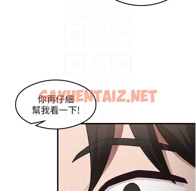 查看漫画尻試之神學習法 - 第28話-我今天整套紅，要看嗎? - sayhentaiz.net中的2213414图片