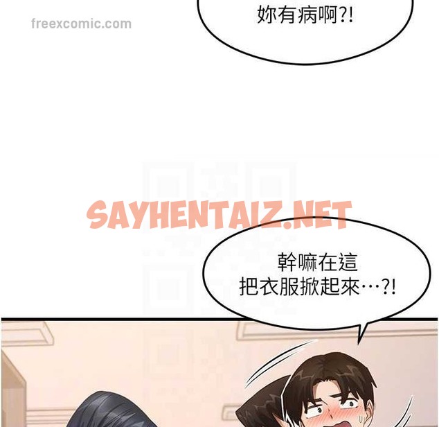 查看漫画尻試之神學習法 - 第28話-我今天整套紅，要看嗎? - sayhentaiz.net中的2213418图片