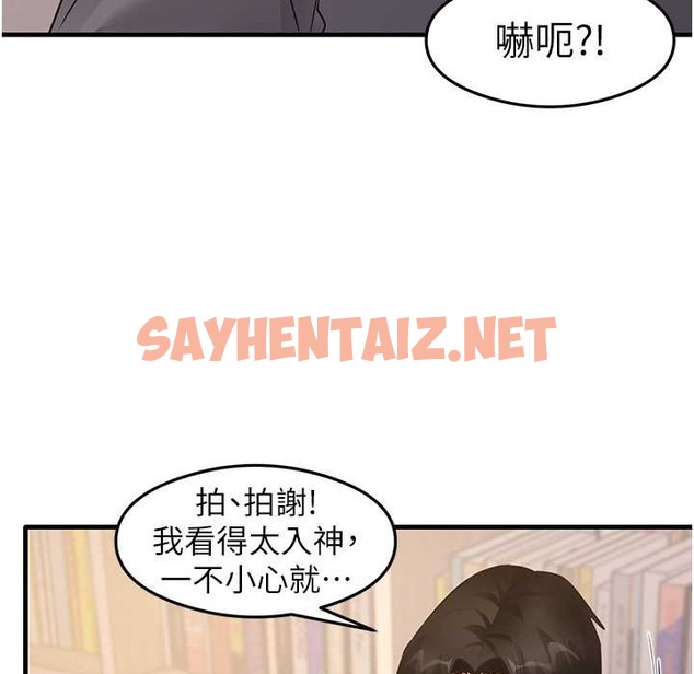 查看漫画尻試之神學習法 - 第28話-我今天整套紅，要看嗎? - sayhentaiz.net中的2213440图片