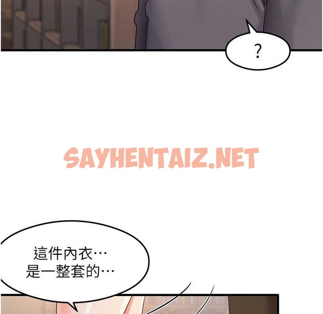 查看漫画尻試之神學習法 - 第28話-我今天整套紅，要看嗎? - sayhentaiz.net中的2213444图片