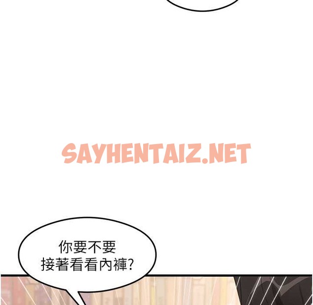 查看漫画尻試之神學習法 - 第28話-我今天整套紅，要看嗎? - sayhentaiz.net中的2213446图片