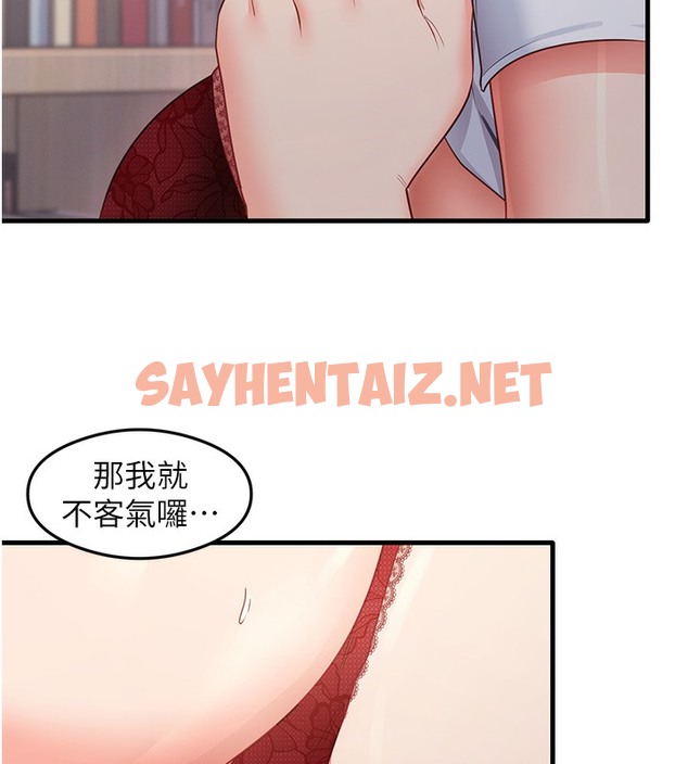 查看漫画尻試之神學習法 - 第29話-提升注意力的新方法! - sayhentaiz.net中的2391639图片