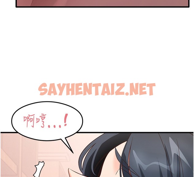 查看漫画尻試之神學習法 - 第29話-提升注意力的新方法! - sayhentaiz.net中的2391642图片