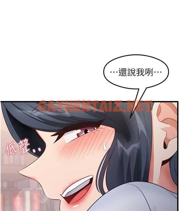 查看漫画尻試之神學習法 - 第29話-提升注意力的新方法! - sayhentaiz.net中的2391652图片