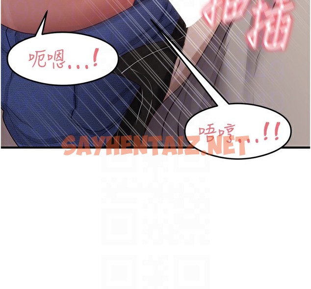 查看漫画尻試之神學習法 - 第29話-提升注意力的新方法! - sayhentaiz.net中的2391671图片