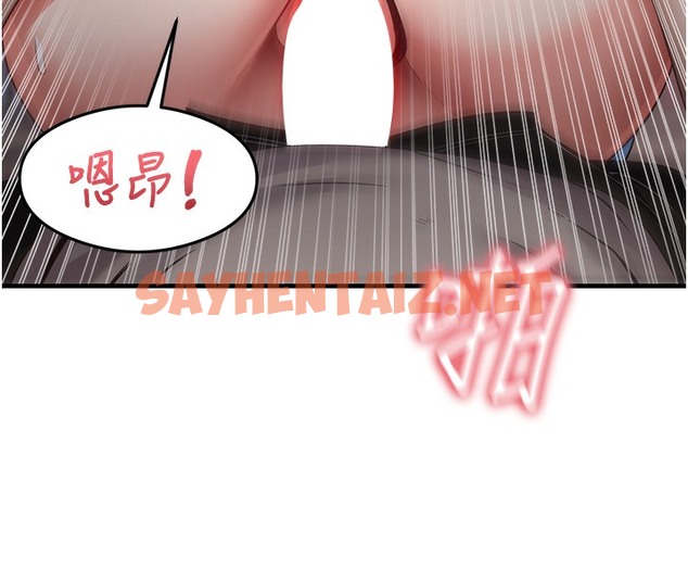 查看漫画尻試之神學習法 - 第29話-提升注意力的新方法! - sayhentaiz.net中的2391675图片