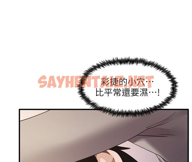 查看漫画尻試之神學習法 - 第29話-提升注意力的新方法! - sayhentaiz.net中的2391679图片