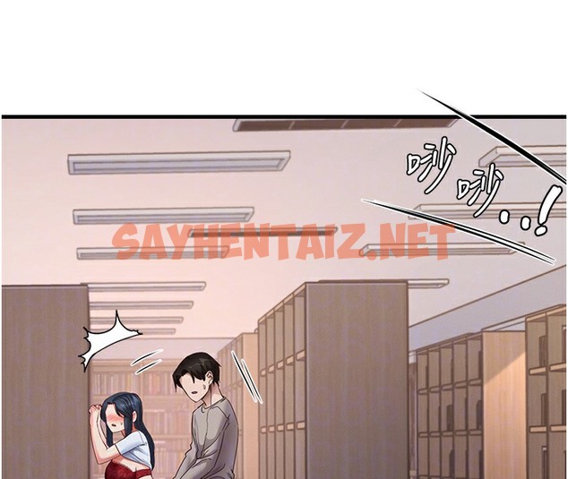 查看漫画尻試之神學習法 - 第29話-提升注意力的新方法! - sayhentaiz.net中的2391687图片