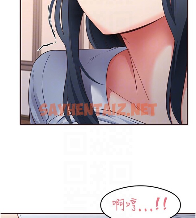 查看漫画尻試之神學習法 - 第29話-提升注意力的新方法! - sayhentaiz.net中的2391700图片