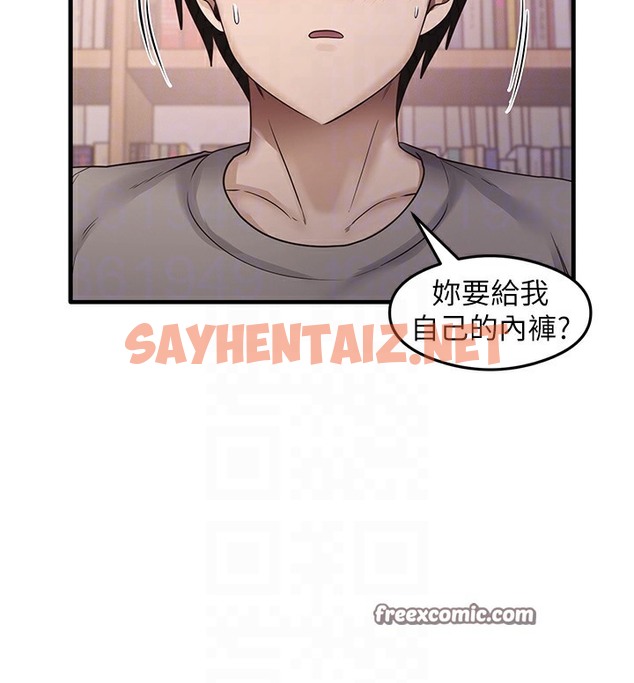 查看漫画尻試之神學習法 - 第29話-提升注意力的新方法! - sayhentaiz.net中的2391728图片