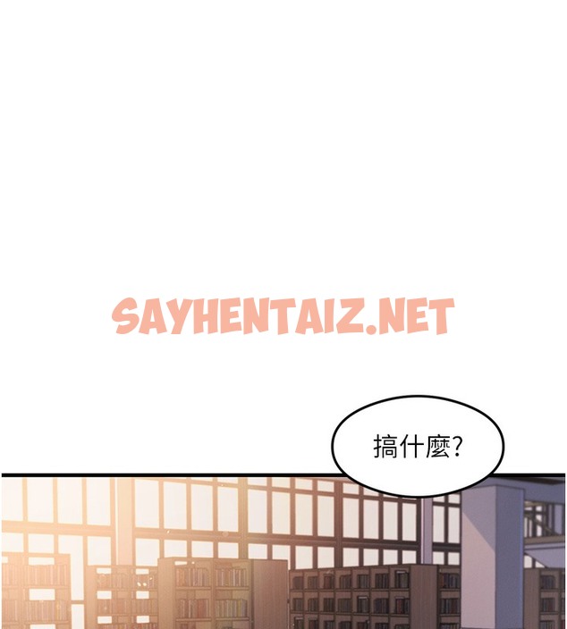 查看漫画尻試之神學習法 - 第29話-提升注意力的新方法! - sayhentaiz.net中的2391729图片