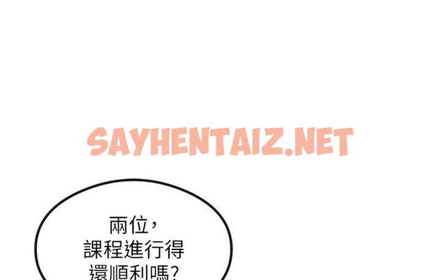 查看漫画尻試之神學習法 - 第3話-看著巨乳朋友尻槍 - tymanga.com中的1671257图片