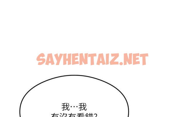 查看漫画尻試之神學習法 - 第3話-看著巨乳朋友尻槍 - tymanga.com中的1671261图片