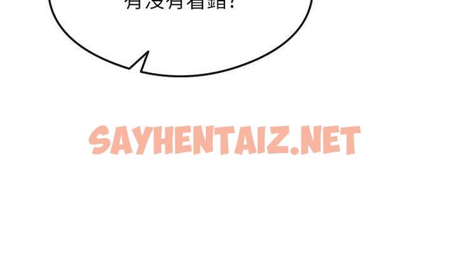 查看漫画尻試之神學習法 - 第3話-看著巨乳朋友尻槍 - tymanga.com中的1671262图片