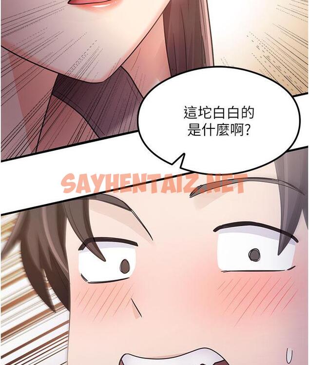 查看漫画尻試之神學習法 - 第3話-看著巨乳朋友尻槍 - tymanga.com中的1671275图片