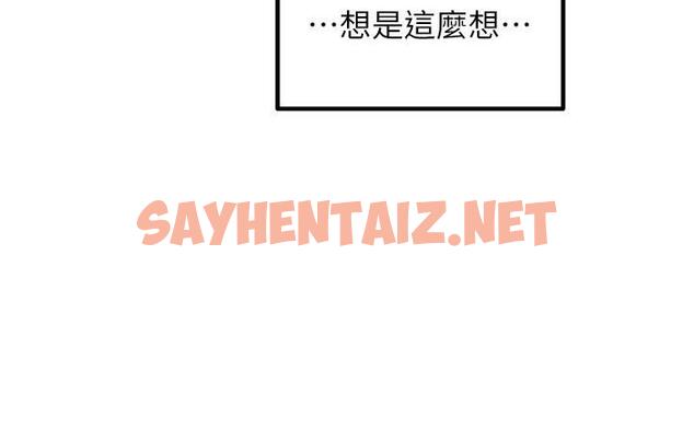 查看漫画尻試之神學習法 - 第3話-看著巨乳朋友尻槍 - tymanga.com中的1671310图片