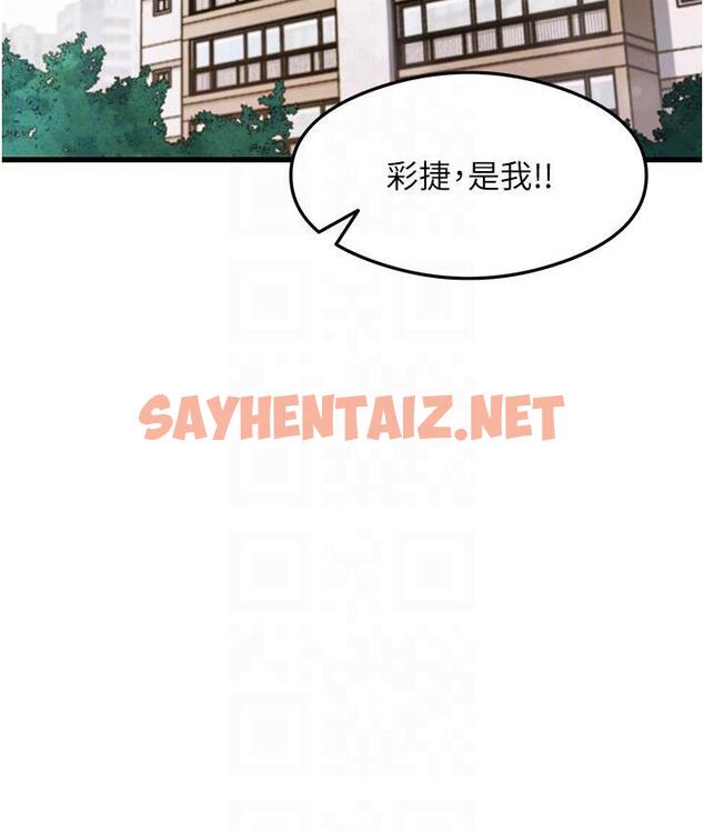 查看漫画尻試之神學習法 - 第3話-看著巨乳朋友尻槍 - tymanga.com中的1671341图片