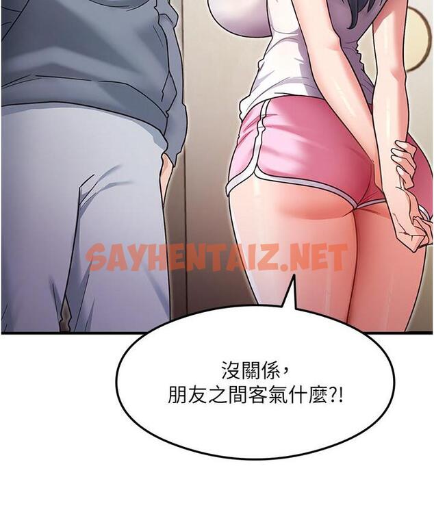 查看漫画尻試之神學習法 - 第3話-看著巨乳朋友尻槍 - tymanga.com中的1671346图片