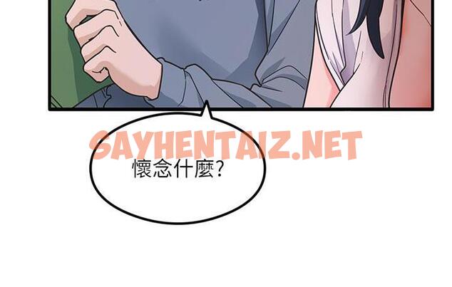 查看漫画尻試之神學習法 - 第3話-看著巨乳朋友尻槍 - tymanga.com中的1671360图片