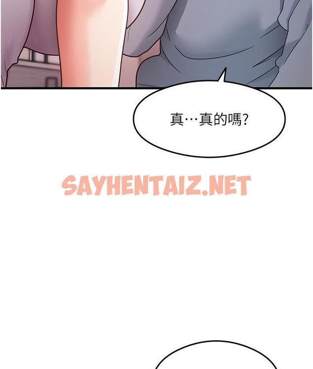 查看漫画尻試之神學習法 - 第3話-看著巨乳朋友尻槍 - tymanga.com中的1671372图片