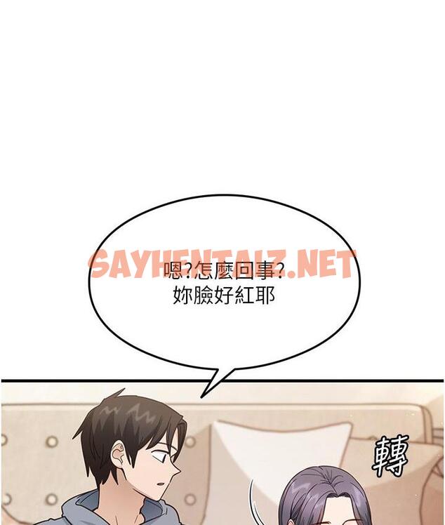 查看漫画尻試之神學習法 - 第3話-看著巨乳朋友尻槍 - tymanga.com中的1671380图片