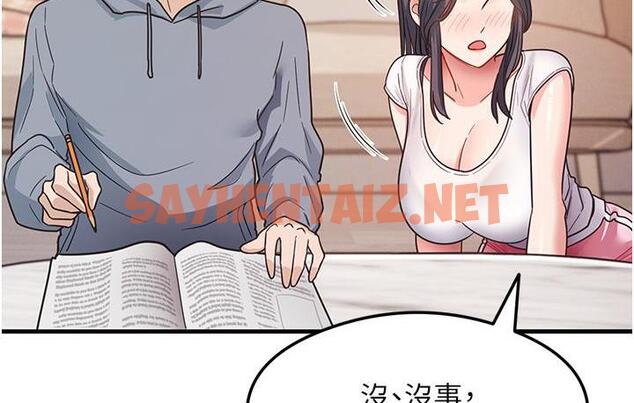 查看漫画尻試之神學習法 - 第3話-看著巨乳朋友尻槍 - tymanga.com中的1671381图片