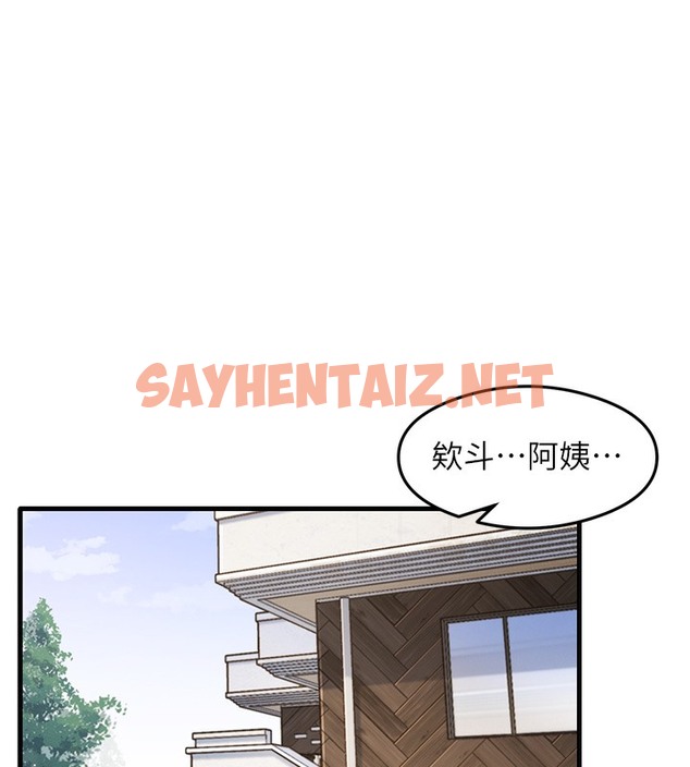 查看漫画尻試之神學習法 - 第30話-火辣教師cosplay - sayhentaiz.net中的2513806图片