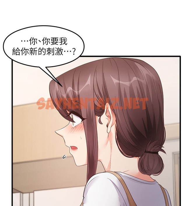 查看漫画尻試之神學習法 - 第30話-火辣教師cosplay - sayhentaiz.net中的2513814图片