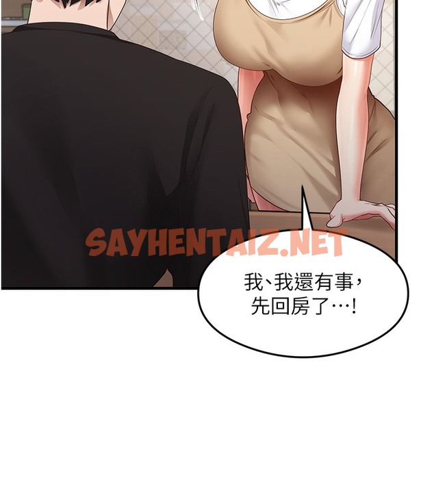 查看漫画尻試之神學習法 - 第30話-火辣教師cosplay - sayhentaiz.net中的2513821图片