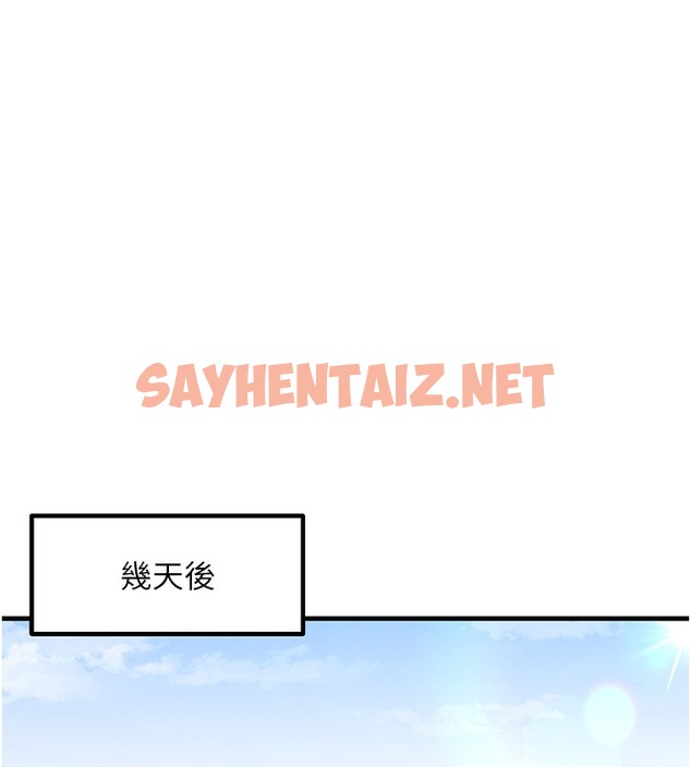 查看漫画尻試之神學習法 - 第30話-火辣教師cosplay - sayhentaiz.net中的2513836图片