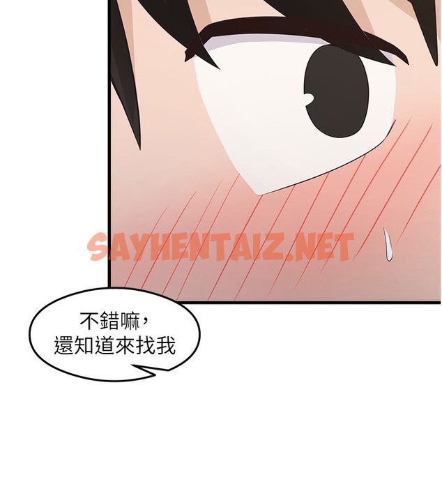 查看漫画尻試之神學習法 - 第30話-火辣教師cosplay - sayhentaiz.net中的2513842图片