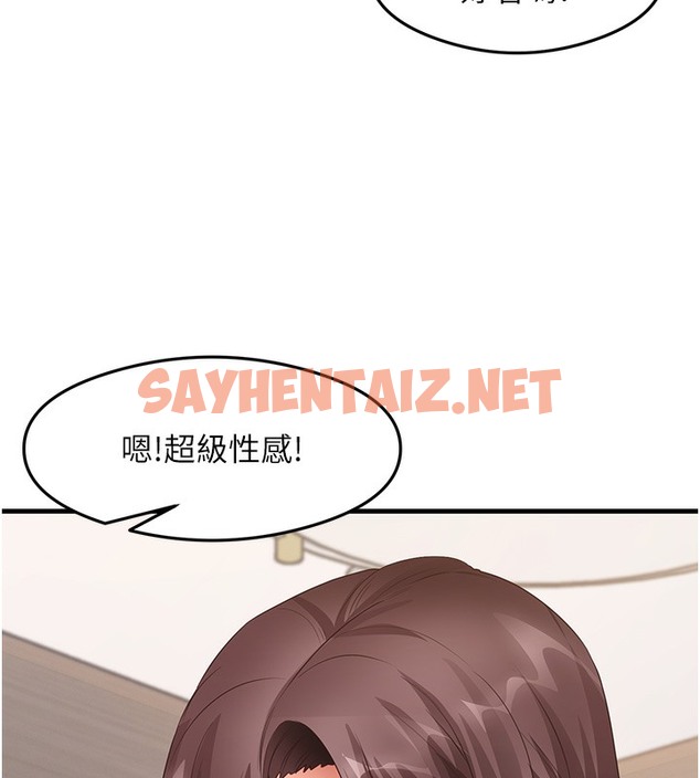 查看漫画尻試之神學習法 - 第30話-火辣教師cosplay - sayhentaiz.net中的2513849图片