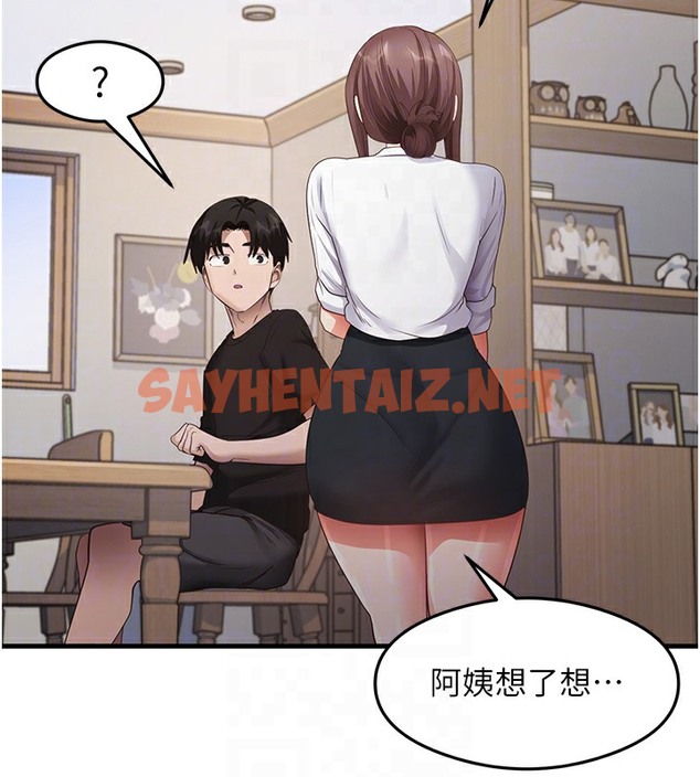 查看漫画尻試之神學習法 - 第30話-火辣教師cosplay - sayhentaiz.net中的2513853图片