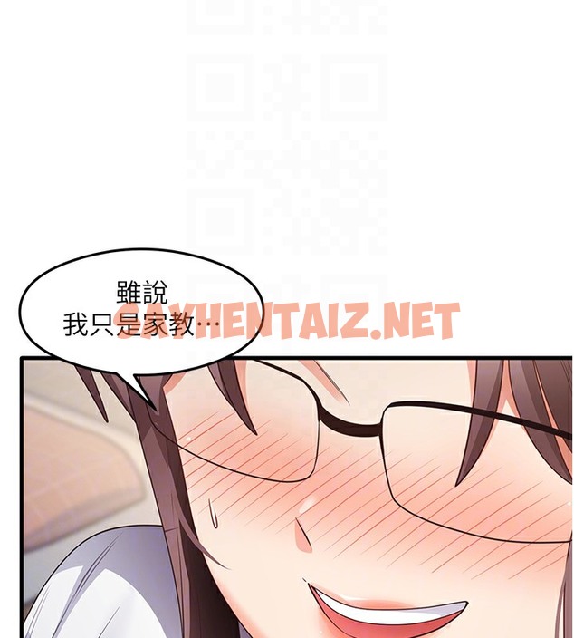 查看漫画尻試之神學習法 - 第30話-火辣教師cosplay - sayhentaiz.net中的2513854图片