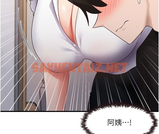 查看漫画尻試之神學習法 - 第30話-火辣教師cosplay - sayhentaiz.net中的2513874图片